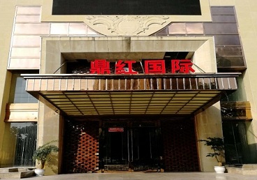 东平商务KTV少爷哪家最开放-鼎红国际KTV消费价格玩乐点评