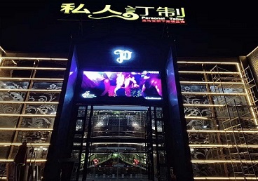 东平中低档荤素KTV少爷会所体验-私人定制KTV消费荤素点评