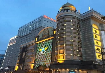 东平最大顶级出名高端豪华KTV会所-皇冠伯爵KTV顶级体验点评