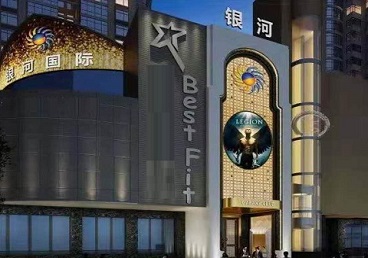 东平KTV荤台花场男公关服务好-银河国际KTV花场消费点评